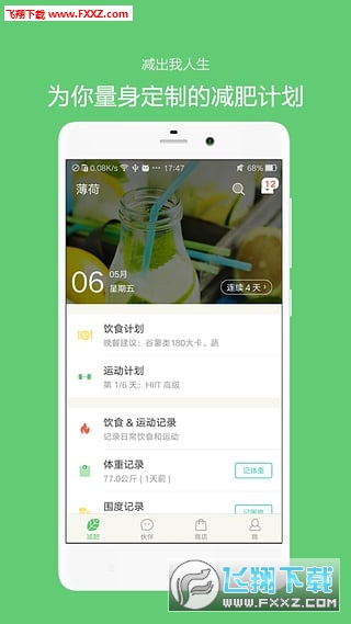 ɽapp7.8.5ͼ0