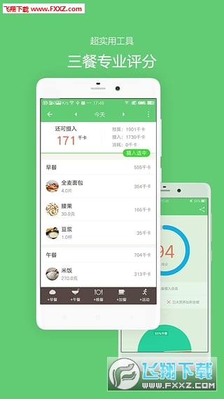 ɽapp7.8.5ͼ1