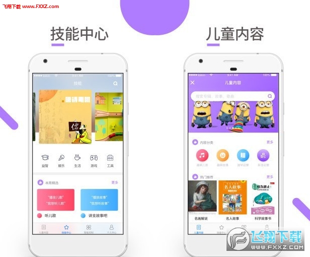 Zͯappv1.4.1؈D0