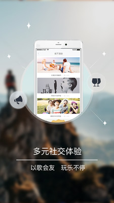 ϻAPP׿1.2.4ͼ1
