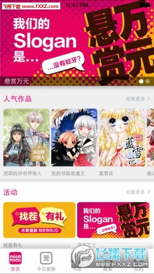 Perfect Viewer(appٷ)v4.2.0.2ͼ1