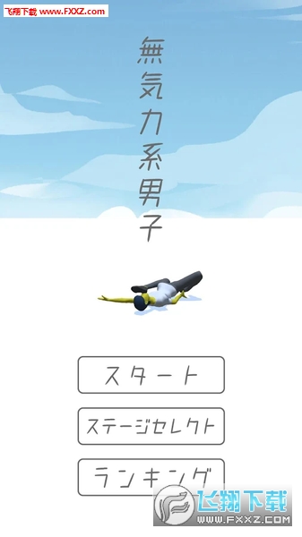 ޾ϵӰ׿v1.0ͼ1
