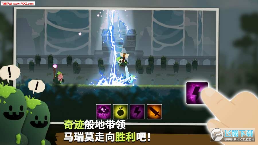 Marimo League(Ī˰׿)v1.1.1ͼ2