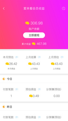 app1.9.0ͼ1