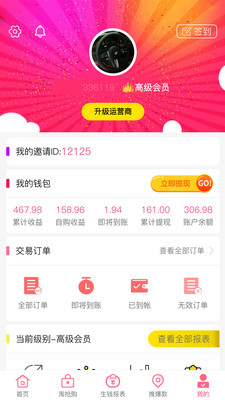 app1.9.0ͼ2