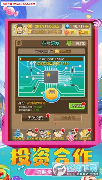 ﰲ׿1.0.0ͼ1