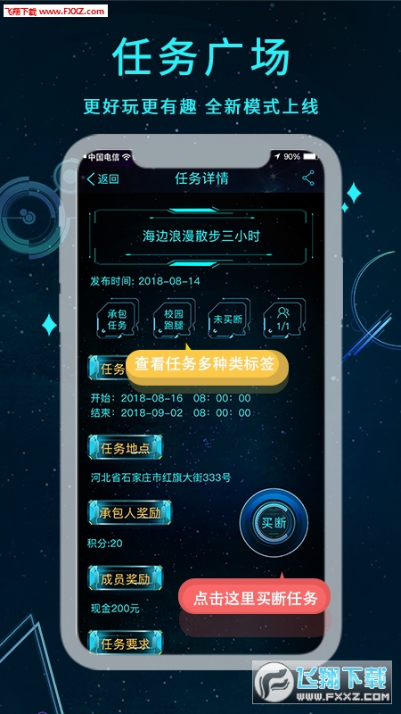 УAPP׿3.1.3ͼ0