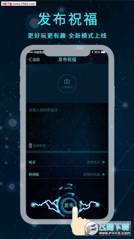 УAPP׿3.1.3ͼ1