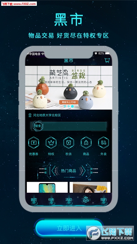 УAPP׿3.1.3ͼ2