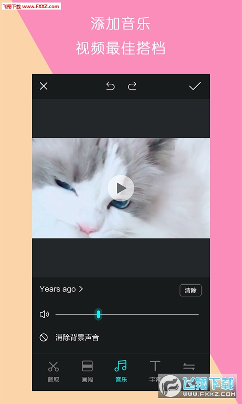 ҕluappV1.2.0؈D1