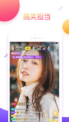 qapp׿3.3.8؈D0