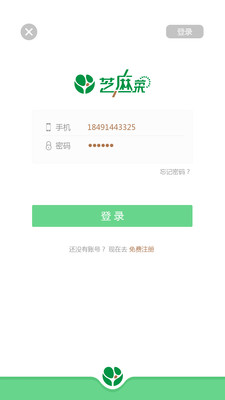 ֥appv2.2.9ͼ2