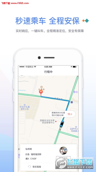 ţappٷ3.6.6ͼ0