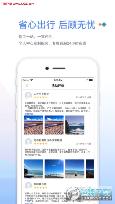ţappٷ3.6.6ͼ1