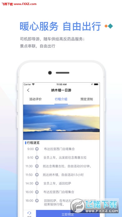 ţappٷ3.6.6ͼ2