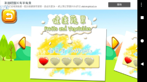 ׻Ȥ尲׿1.3ͼ2