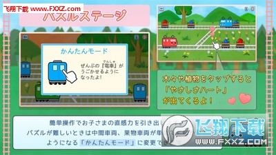 ʵϰ糵׿v1.0.1ͼ2