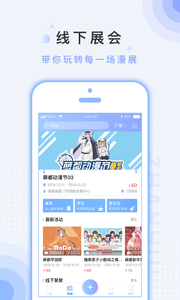 ModoȶAPP׿1.7.5ͼ1