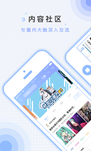 ModoȶAPP׿1.7.5ͼ2
