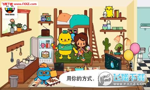 Toca Town(п׿)1.4.2ͼ1