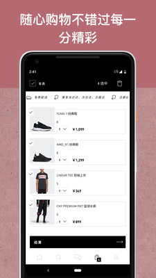 adidasٷAPP4.6.0ͼ4