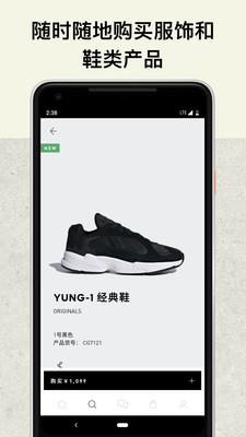 adidasٷAPP4.6.0ͼ3