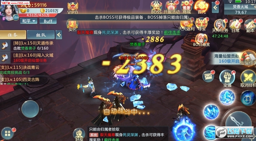 꽣ⰲ׿3.1.0ͼ1
