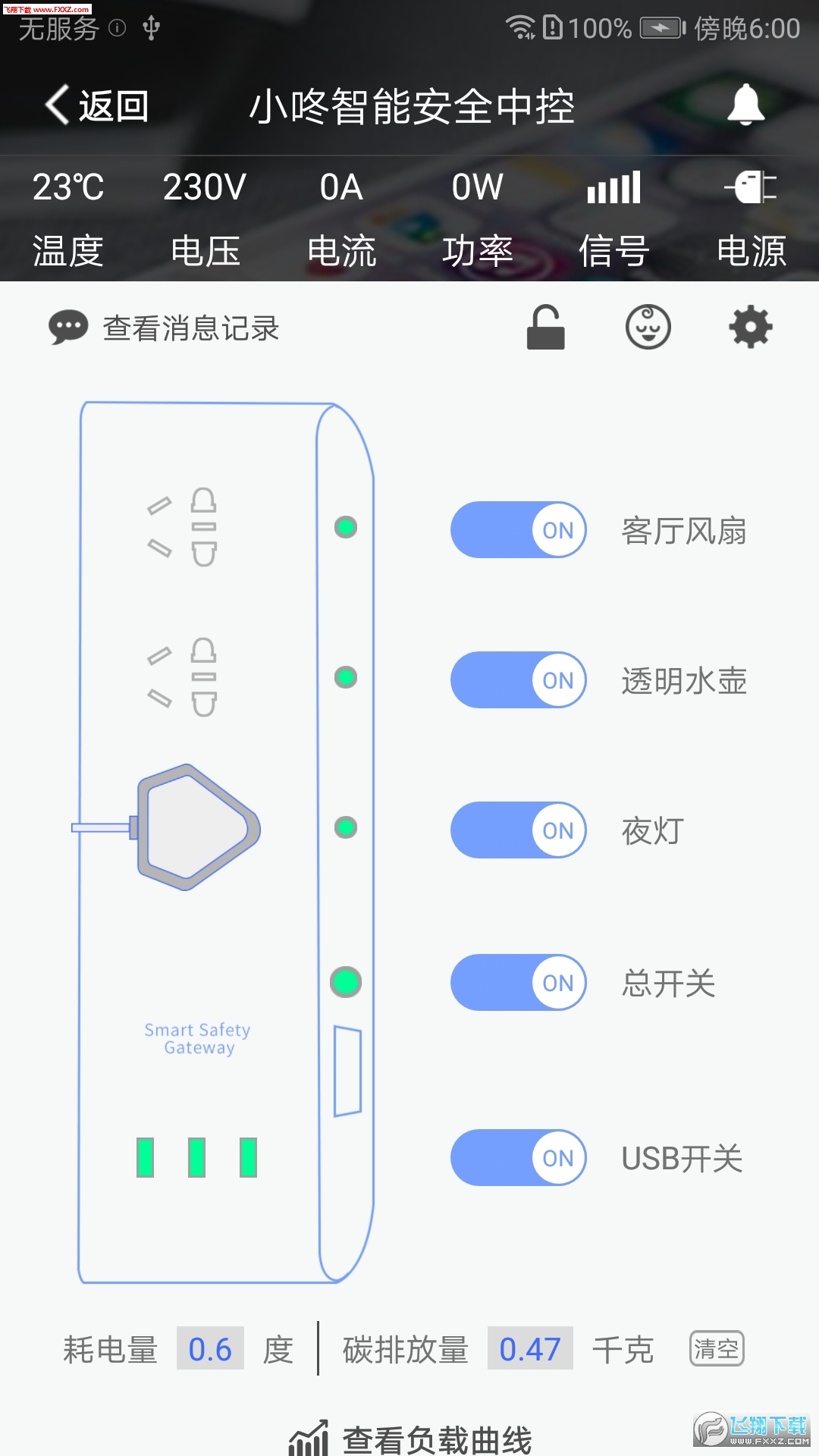 Сappv1.0.3ͼ1