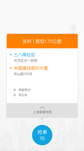 ˾app׿v4.2.1ͼ1