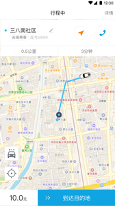 ˾app׿v4.2.1ͼ0