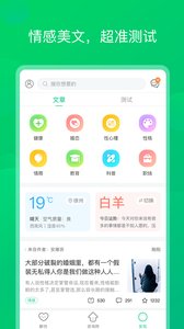 app׿1.1.5ͼ1