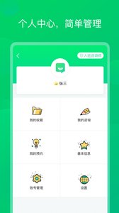 app׿1.1.5ͼ0