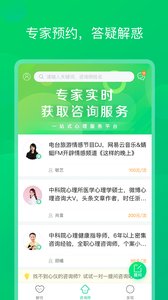 app׿1.1.5ͼ2