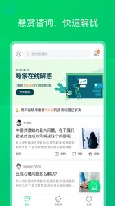 app׿1.1.5ͼ3