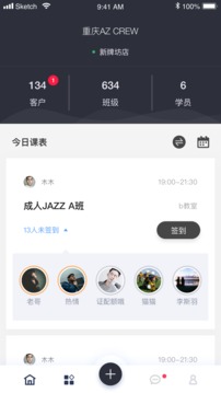 ռapp°汾v2.7.1ͼ3