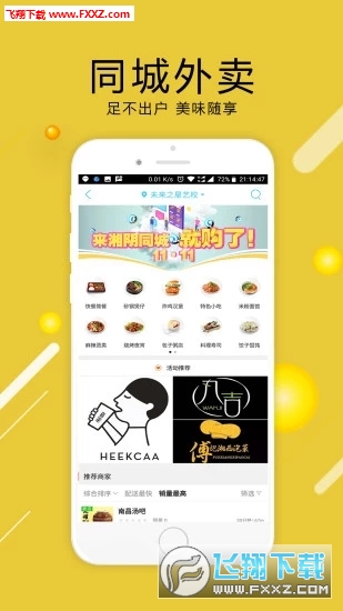 ͬAPPٷ4.6.0ͼ0