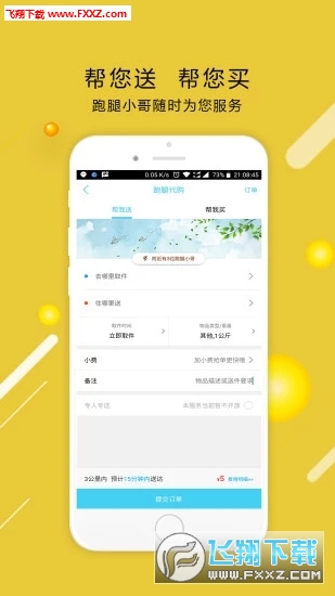 ͬAPPٷ4.6.0ͼ1