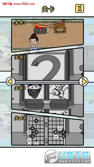 ʹ׿v1.0.1ͼ3