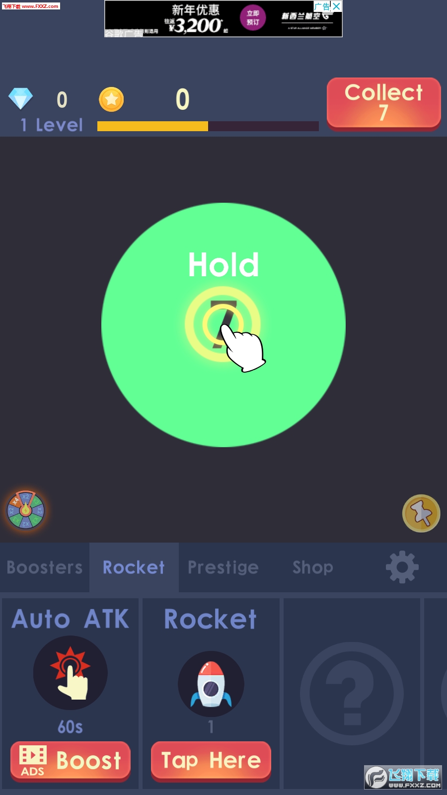 IdleRocket(û)1.0.11ͼ0