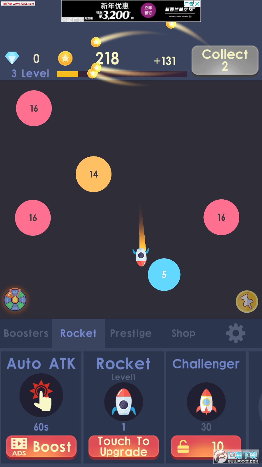 IdleRocket(û)1.0.11ͼ1