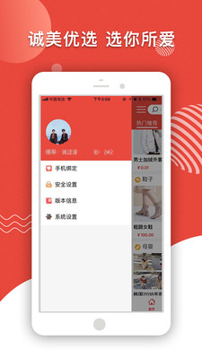 ѡapp2.4.5ͼ1