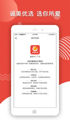 ѡapp2.4.5ͼ2