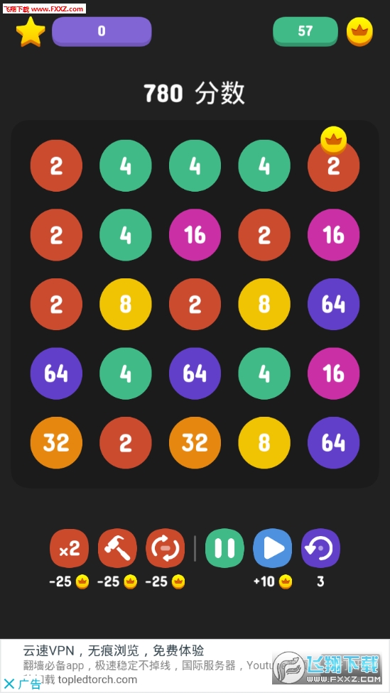 Chain Of Numbers(˼ά°)v1.0ͼ0