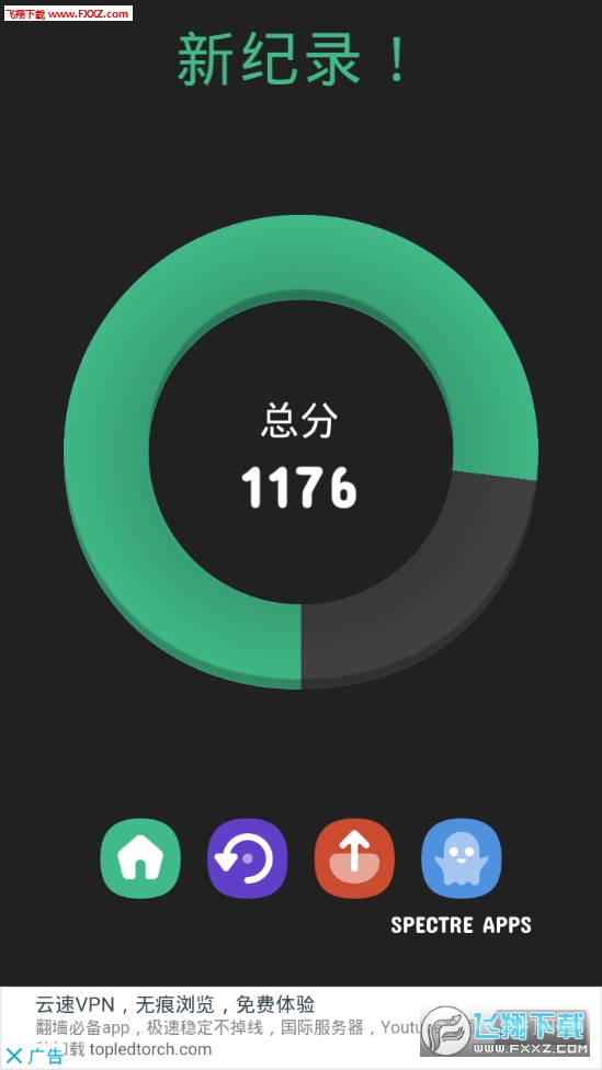 Chain Of Numbers(˼ά°)v1.0ͼ1