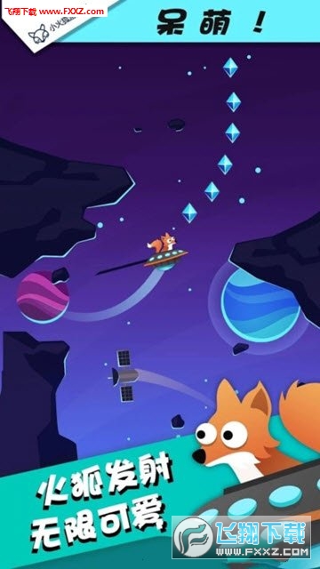 Space Loopsv1.3.2ͼ0