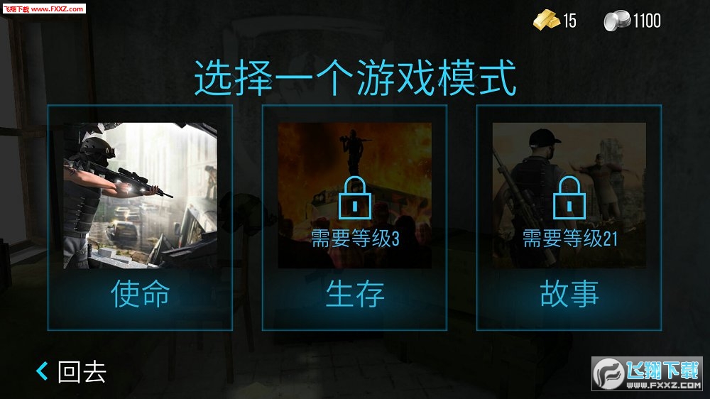Grand Sniper(ʥ˹Ĵоѻ)v0.1ͼ1