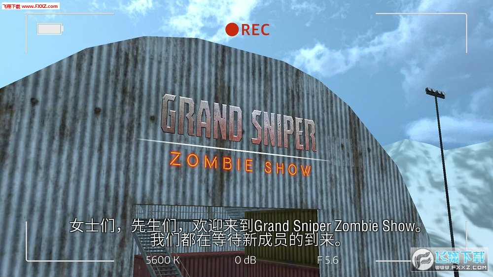 Grand Sniper(ʥ˹Ĵоѻ)v0.1ͼ2