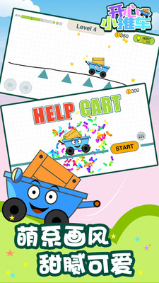 СƳ(help cartֻ)ͼ1