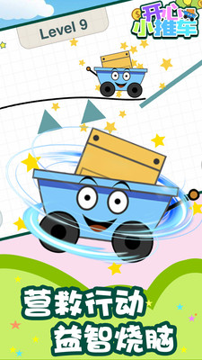СƳ(help cartֻ)ͼ2