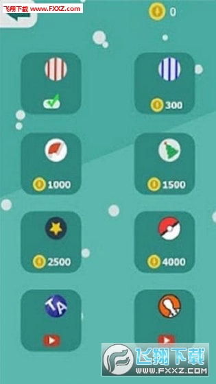 Cool(ıΰ׿)v1.0.9ͼ2